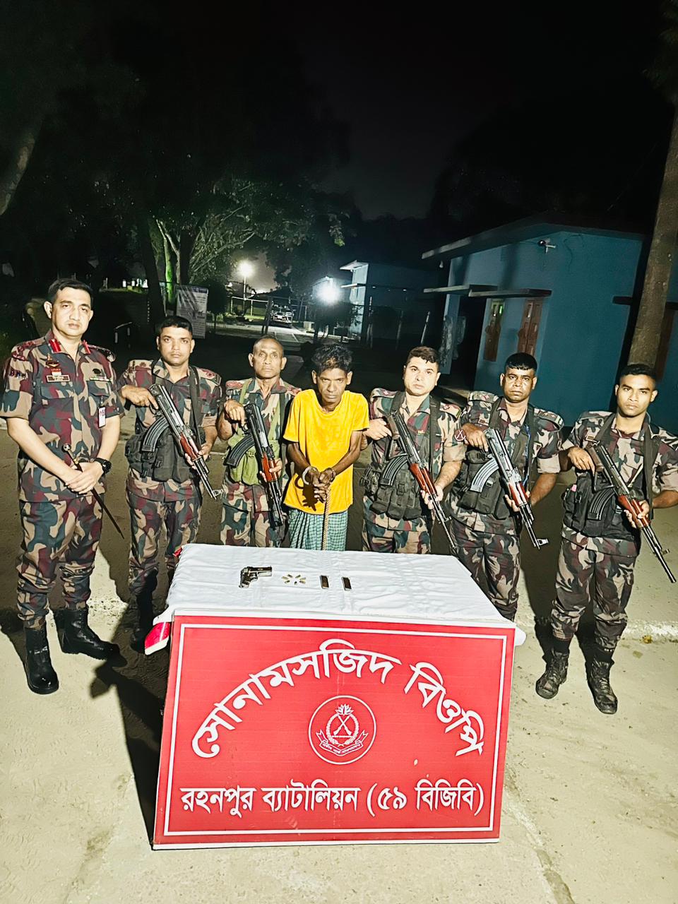 বিজিবি কর্তৃক সীমান্ত এলাকায় ০১ জন আসামীসহ ০১টি ৭.৬৫ মিঃমিঃ বিদেশী পিস্তল (আমেরিকার তৈরী), ০৭ রাউন্ড গুলি এবং ০২টি ম্যাগাজিন আটক প্রসংগে।