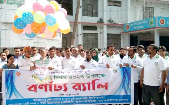 জেলায় বিশ্ব দুগ্ধ দিবস পালিত