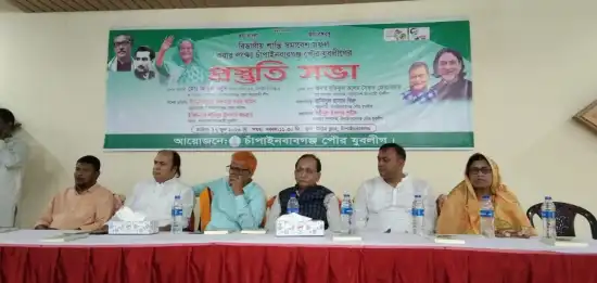 রাজশাহীতে শান্তি সমাবেশ চাঁপাইনবাবগঞ্জ পৌর যুবলীগের প্রস্তুতি সভা