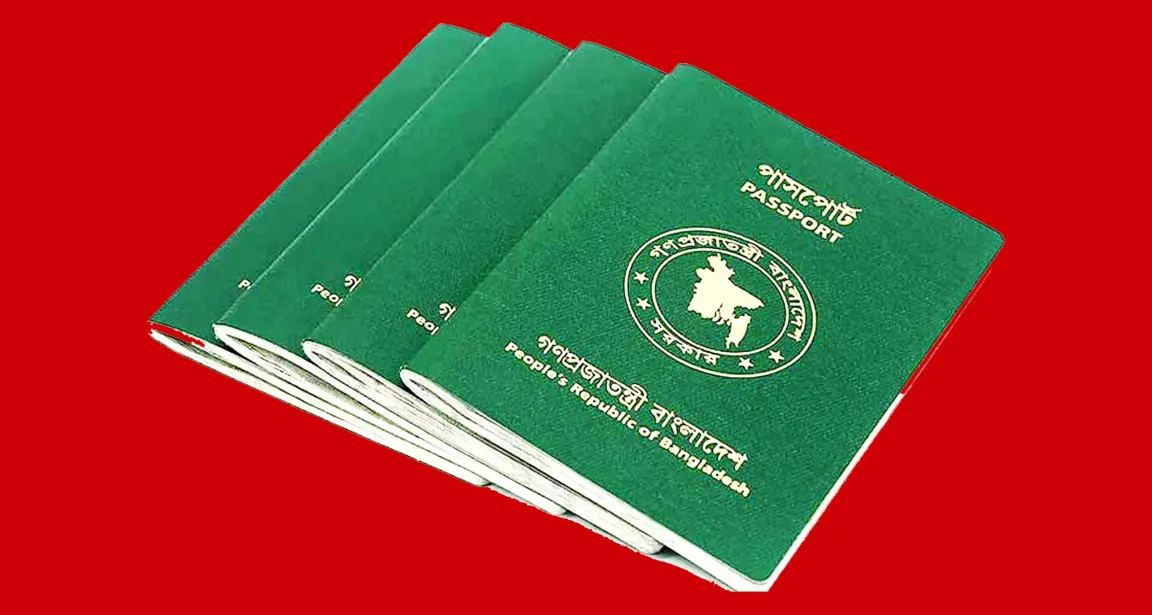 পাসপোর্টের মেয়াদ কতদিন থাকতে রিনিউ করবেন, কিভাবে করবেন