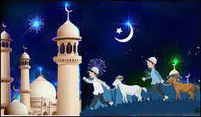 জিলহজ মাসের চাঁদ দেখা গেছে, ঈদুল আজহা ২৯ জুন