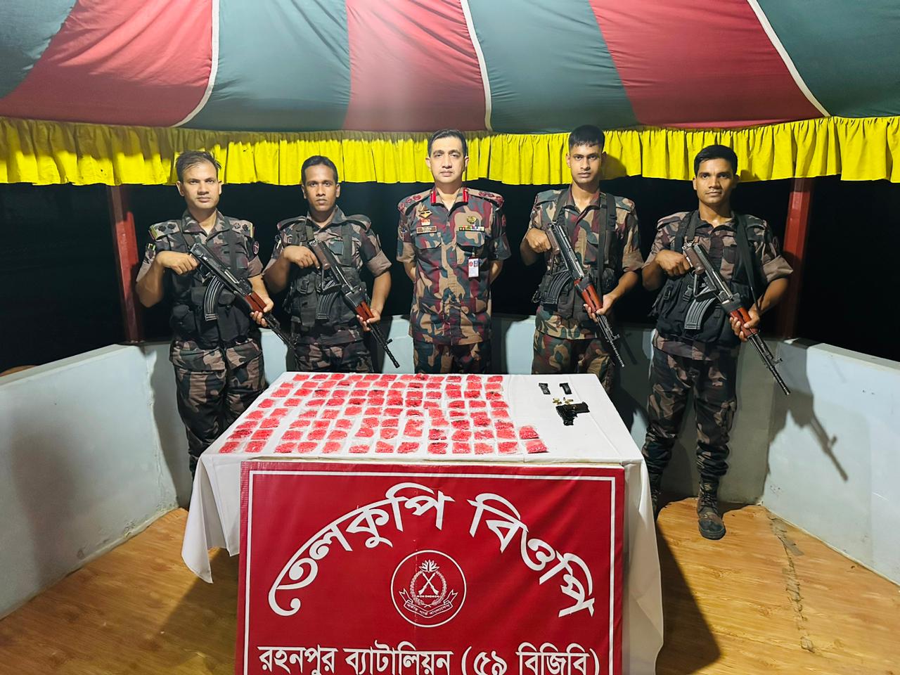 বিজিবি কর্তৃক সীমান্ত এলাকায় মালিকবিহীন ০১টি ৭.৬২ মিঃ মিঃ বিদেশী পিস্তল (আমেরিকার তৈরী), ০২ টি ম্যাগাজিন, ০৬ রাউন্ড গুলি এবং ২০,০০০ পিস ইয়াবা আটক প্রসংগে।