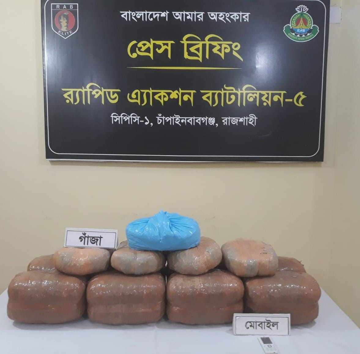 চাঁপাইনবাবগঞ্জ র‍্যাব কাম্পের অভিযান ৪২ কেজি গাঁজা সহ গ্রেফতার-১