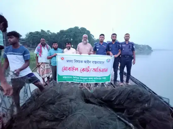 চাঁপাইনবাবগঞ্জ সদর ও গোমস্তাপুরে অবৈধ জাল জব্দ