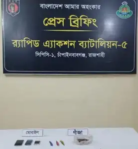 চাঁপাইনবাবগঞ্জে কিশোর গ্যাংয়ের চার সদস্য গ্রেপ্তার