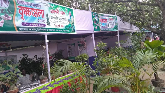 চাঁপাইনবাবগঞ্জে সপ্তাহব্যাপী বৃক্ষ মেলায় বিক্রি হচ্ছে চারাসহ কৃষিপণ্য