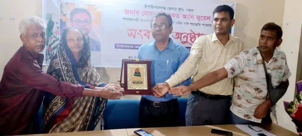 নিজ জেলায় সংবর্ধিত হলেন যুগ্ম সচিব লিয়াকত আলি