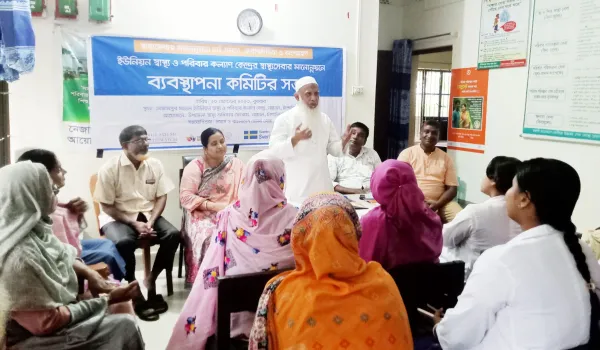 নাচোলে স্বাস্থ্য কেন্দ্রের ব্যবস্থাপনা কমিটির সঙ্গে স্বাস্থ্য ফোরামের সভা