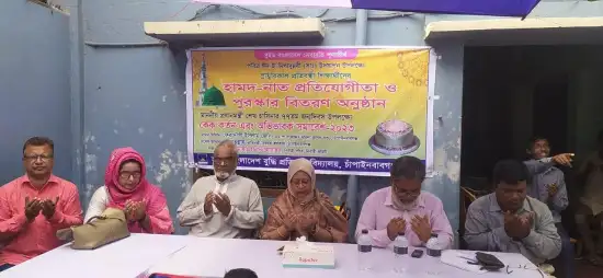 চাঁপাইনবাবগঞ্জে প্রতিবন্ধী শিশুদের হামদ-নাত প্রতিযোগিতা