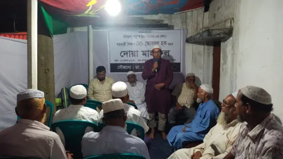 শিবগঞ্জে প্রয়াত শিক্ষকের জন্য দোয়া