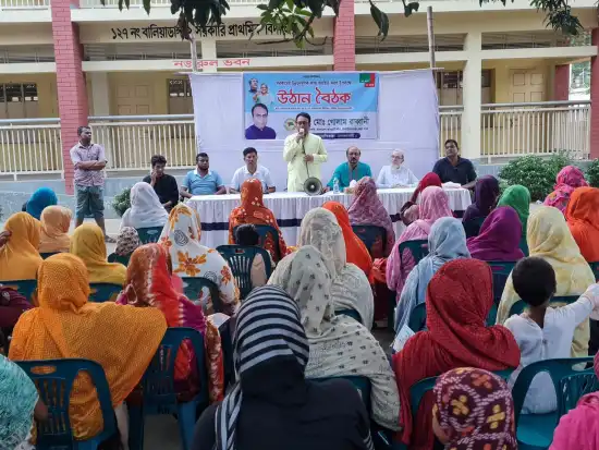 বালিয়াডাঙ্গায় ডা. রাব্বানীর উঠান বৈঠক