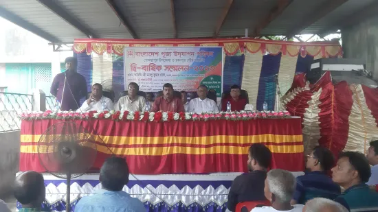বাংলাদেশ পূজা উদযাপন পরিষদ গোমস্তাপুর উপজেলা ও রহনপুর পৌর শাখার দ্বিবার্ষিক সম্মেলন