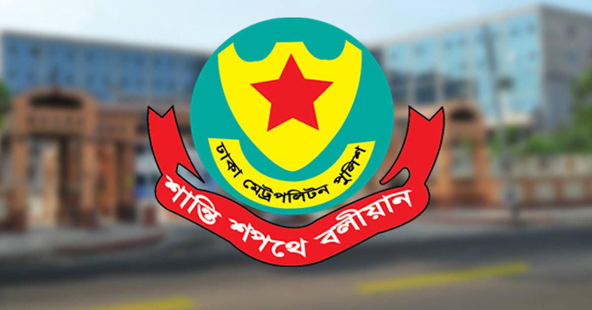 যুক্তরাষ্ট্রের ভিসানীতি পুলিশের ওপর প্রভাব ফেলবে না: ডিএমপির মুখপাত্র