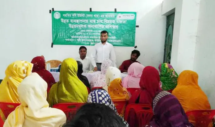 গোমস্তাপুরে মাছচাষ বিষয়ে ২ দিনের প্রশিক্ষণ শুরু