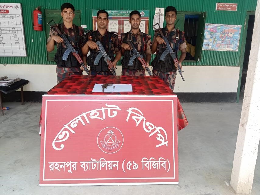 বিজিবি কর্তৃক সীমান্ত এলাকায় ০১টি অবৈধ অস্ত্র এবং ০১ রাউন্ড গুলি আটক প্রসংগে।