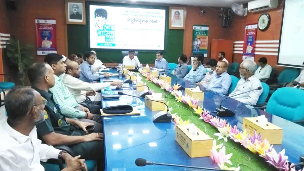 শেখ রাসেল দিবস উদযাপন উপলক্ষে কর্মসূচি গ্রহণ চাঁপাইনবাবগঞ্জ জেলা প্রশাসনের