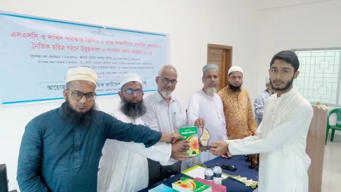 ইসলামিক ফাউন্ডেশনের উদ্যোগে জিপিএ-৫ প্রাপ্তদের সংবর্ধনা