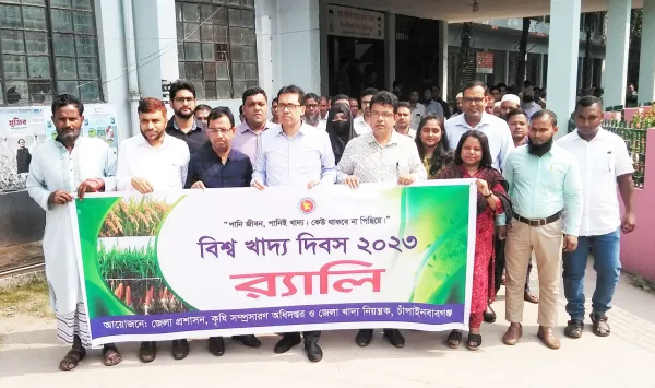 জেলায় খাদ্যদিবস পালিত : নিরাপদ খাদ্য উৎপাদনের তাগিদ