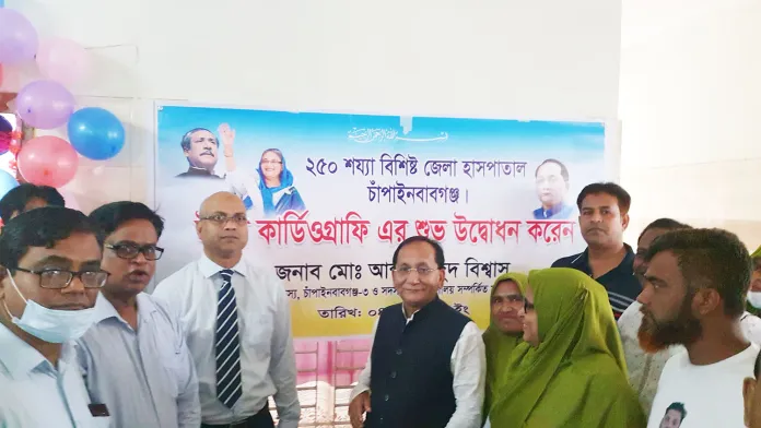 ২৫০ শয্যাবিশিষ্ট জেলা হাসপাতালে ইকো-কার্ডিওগ্রাফি চালু হলো