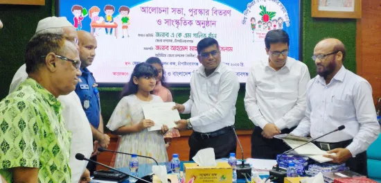 চাঁপাইনবাবগঞ্জে বিশ্ব শিশু দিবস ও শিশু অধিকার সপ্তাহের পুরস্কার বিতরণ