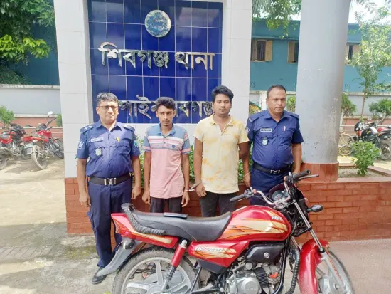 শিবগঞ্জে ছিনতাই হওয়া বাইক উদ্ধার : আটক ২