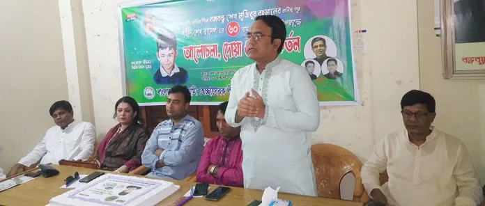 ঘাতকরা শিশু রাসেলকেও বাঁচতে দেয়নি : আলোচনা অনুষ্ঠানে বক্তারা