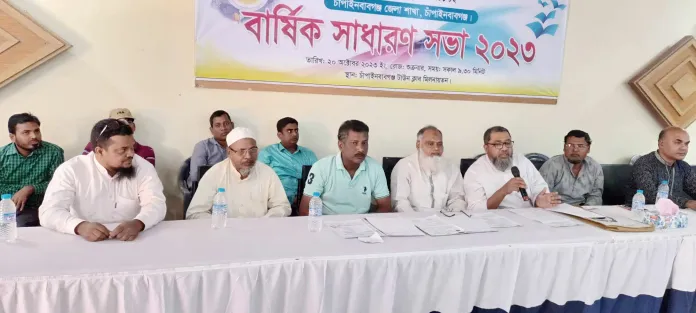 বাংলাদেশ পুস্তক প্রকাশক ও বিক্রেতা সমিতির সভা