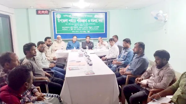 প্রয়াসের উপজেলা পর্যায়ে পরিকল্পনা ও সমন্বয় সভা