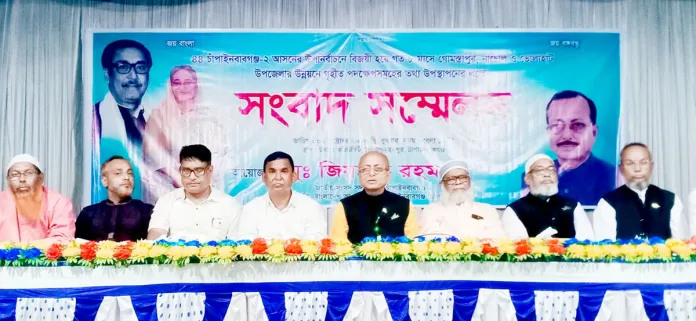 ৮ মাসে তিন উপজেলার উন্নয়নে গৃহীত পদক্ষেপ তুলে ধরলেন জিয়া এমপি