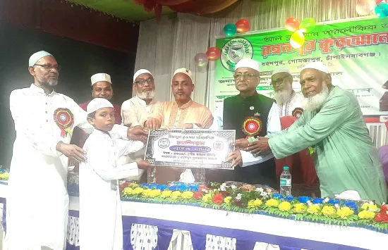 গোমস্তাপুরে শেষ হলো হিফজুল কুরআন প্রতিযোগিতা