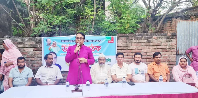 পৌরসভার ১৫ নং ওয়ার্ডে ডা. রাব্বানীর উঠান বৈঠক