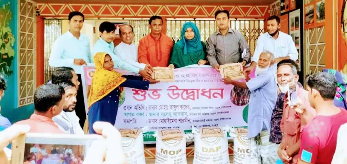 নাচোলে কৃষি প্রণোদনার সার ও বীজ পাচ্ছেন ১১ হাজার কৃষক