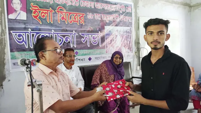ইলা মিত্রের ৯৮ তম জন্মবার্ষিকী পালন