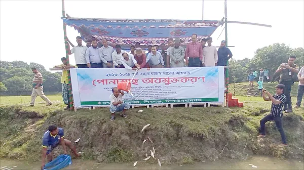 শিবগঞ্জে ৩২৮ কেজি পোনামাছ অবমুক্ত