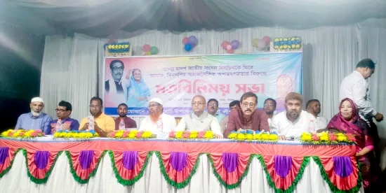 গোমস্তাপুরে অপরাজনৈতিক অপতৎপরতার বিরুদ্ধে মতবিনিময় সভা