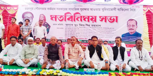 রহনপুরে সুবিধাভোগীদের সঙ্গে মতবিনিময় জিয়া এমপির