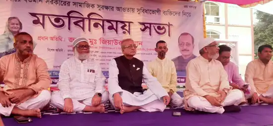 গোমাস্তপুরে সুবিধাভোগীদের সঙ্গে মতবিনিময় এমপি জিয়াউর রহমানরে