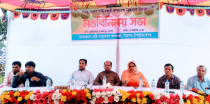 বরেন্দ্র অঞ্চলে পানি সাশ্রয় ফসল চাষে উদ্বুদ্ধ করতে মতবিনিময়