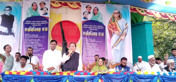 আবারো নৌকায় ভোট দেয়ার আহ্বান এমপি ওদুদের