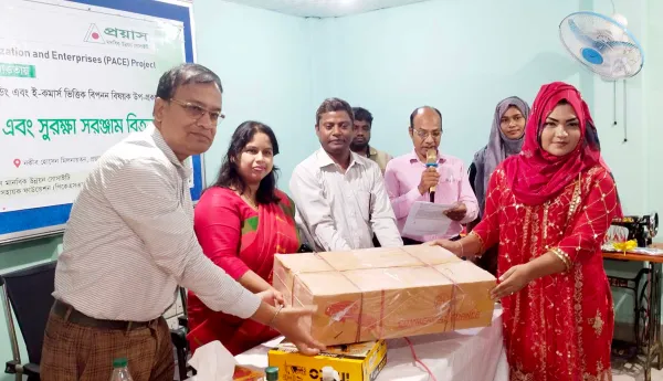 প্রয়াসের উদ্যোগ : ১২৯ জন ক্ষুদ্র উদ্যোক্তা পেলেন প্রযুক্তি ও আর্থিক সহায়তা