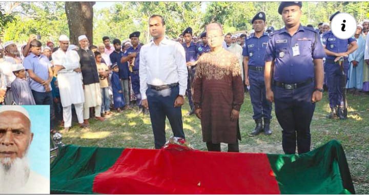 বীর মুক্তিযোদ্ধা মতিউরের রাষ্ট্রীয় মর্যাদায় দাফন