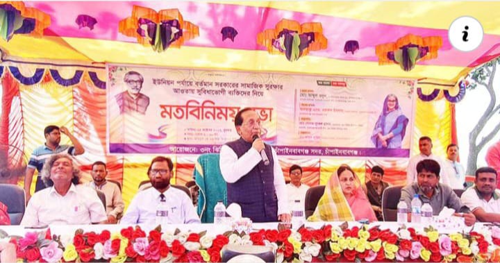 আবারো ক্ষমতায় গেলে বেকার ভাতা চালু করা হবে : ওদুদ এমপি