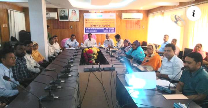 নারীর প্রতি সহিংসতা ও বাল্যবিয়ে প্রতিরোধে চাঁপাইনবাবগঞ্জে সংলাপ