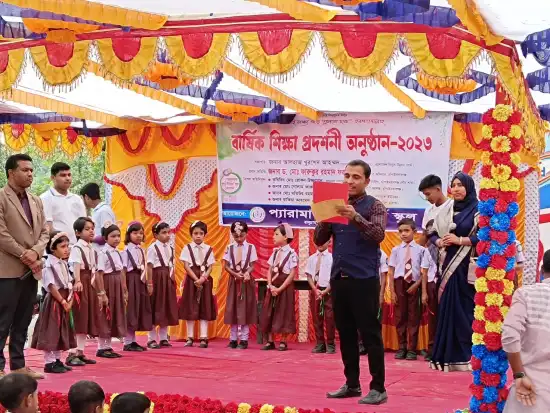 চাঁপাইনবাবগঞ্জের বালুগ্রামে বার্ষিক শিক্ষা প্রদর্শনী