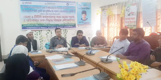 রাজশাহীতে ডেমো ও টিটিসি কর্মকর্তাদের নিয়ে প্রয়াসের ওরিয়েন্টেশন