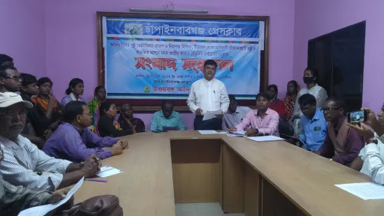 চাঁপাইনবাবগঞ্জে নিরাপত্তা নিশ্চিতসহ ৫ দাবি উত্তর বঙ্গ আদিবাসী ফোরামের