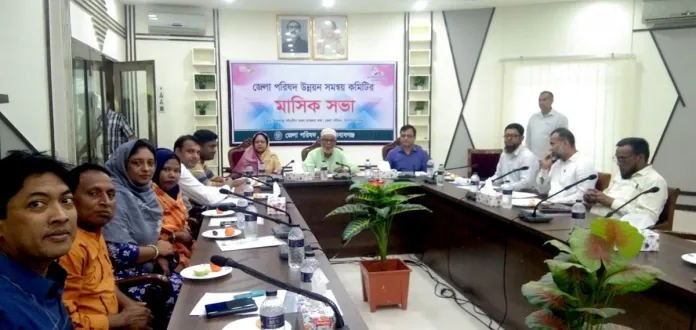 স্বচ্ছতার সঙ্গে দায়িত্ব পালন করতে হবে : জেলা পরিষদের মাসিক উন্নয়ন সমন্বয় কমিটির সভায় রুহুল আমিন