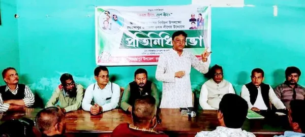 গোমস্তাপুরে কৃষক লীগের প্রতিনিধি সভা
