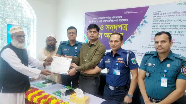 জনসচেতনতা সৃষ্টিতে গুরুত্বপূর্ণ ভূমিকা রাখতে পারেন ইমামগণ