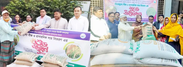 সদর ও গোমস্তাপুর উপজেলায় ১০৯৫০ জন কৃষক পাচ্ছেন উফশী বোরো ধানের বীজ